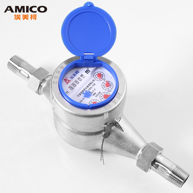 埃美柯304不锈钢水表家用4分宁波自来水水表国标dn20旋翼干式
