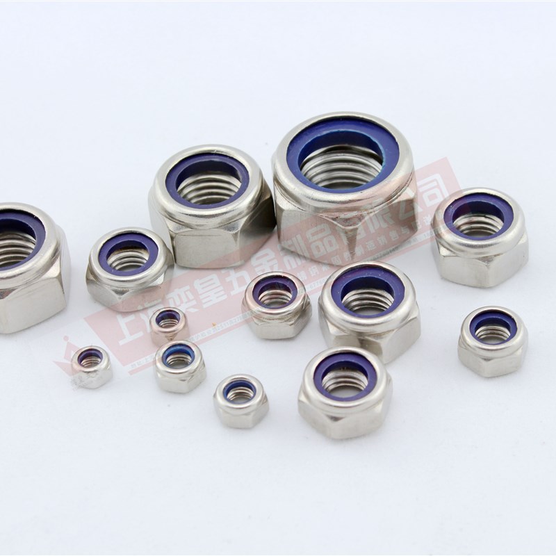 304不锈钢自锁紧螺母316尼帽尼龙防松D细牙反牙螺帽M2M3M4M5M6M8