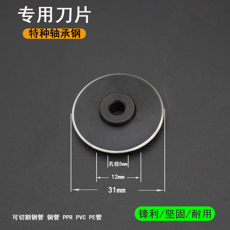 50 120PPR大割刀PVC剪刀PE管子切管器水管切割工具管刀剪