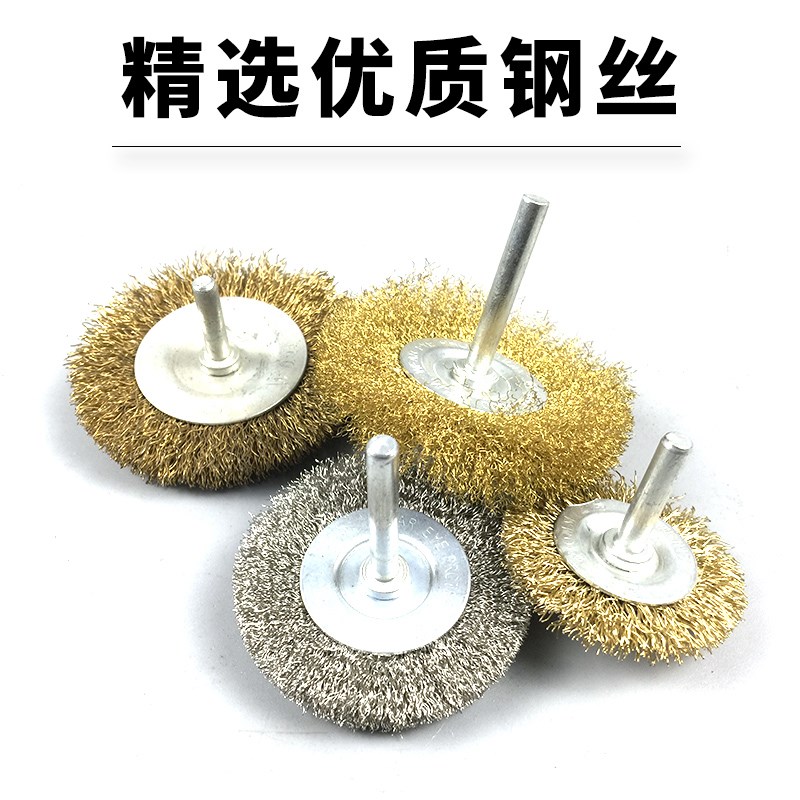 电磨钢丝轮打磨轮除锈钢丝刷抛光刷电动角磨机钢丝打磨头钢刷刷头