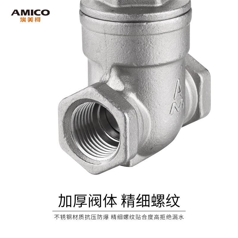 埃美柯不锈钢闸阀水开关304双内丝dn25内螺纹4分6分1寸耐高温dn50