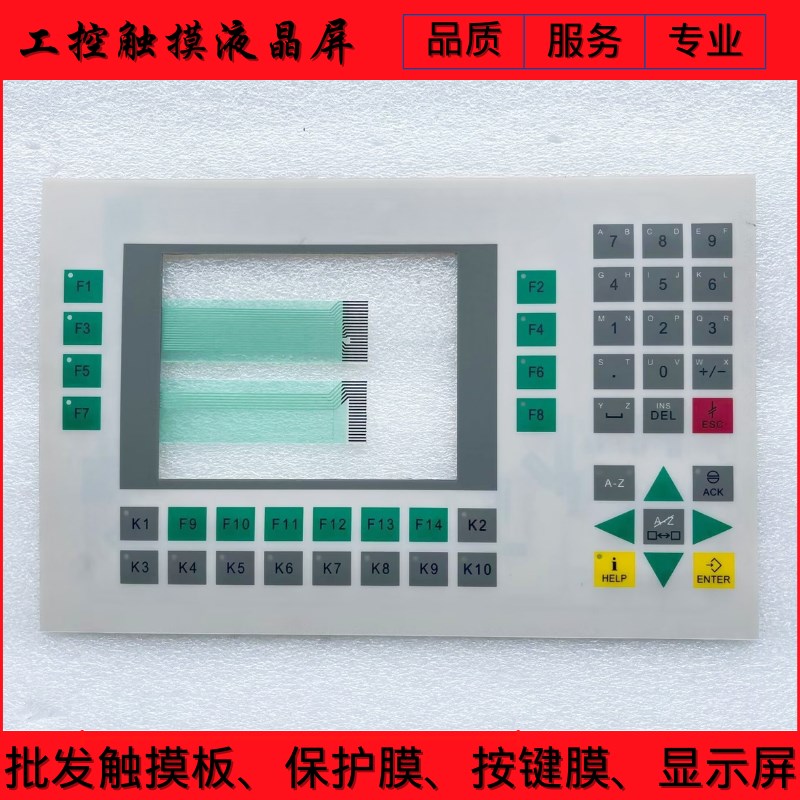 全新OP25 6AV3525-1EA01-0AX0  6AV3525-1EA41-0AX1 按键膜 面板
