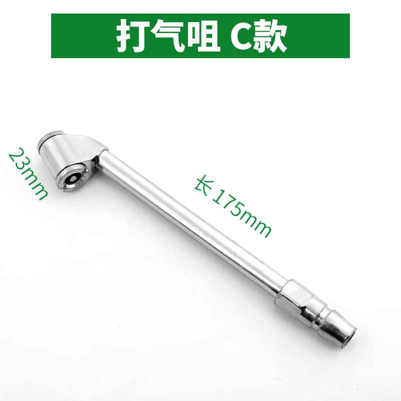 打气嘴轮胎充气嘴多功能汽车电动车气管气泵工具充气管胎压枪接头