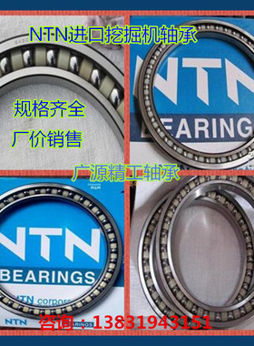 进口挖掘机轴承T2ED045 4T-LL73S449V1 R25-266