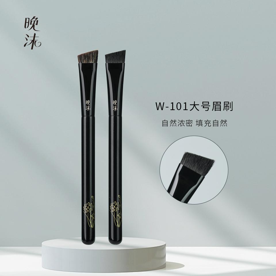 晚沫W101大号眉刷动物毛晕染极强