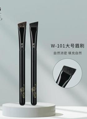 晚沫W101大号眉刷化妆师专用动物毛上粉强触感柔野生眉沧州化妆刷
