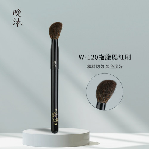 W120指腹腮红刷高光刷局部提亮刷