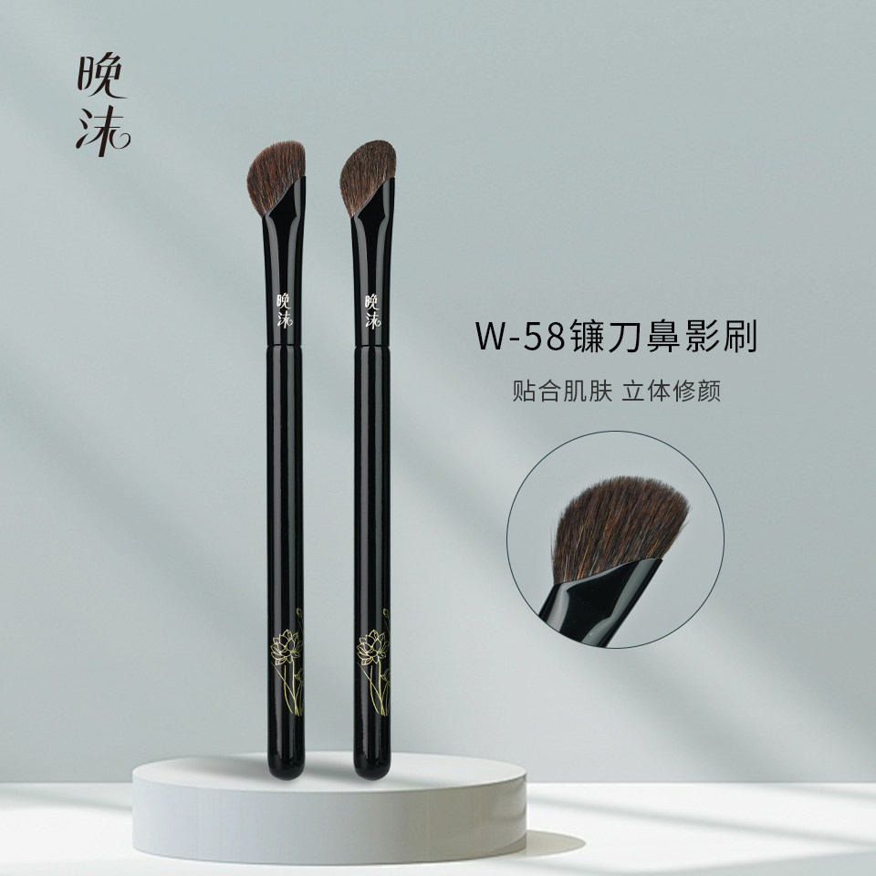 晚沫W58镰刀鼻影刷晕染刷精准上色动物毛沧州刷毛蓬松柔软化妆刷,彩妆/香水/美妆工具,化妆刷,淘宝优惠券,粉丝福利购,淘宝优惠卷