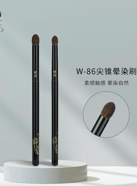 晚沫W86尖锥晕染刷提亮刷动物毛精准铺色晕染均匀沧州化妆刷