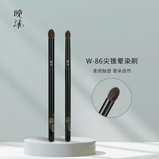 晚沫W86尖锥晕染刷提亮刷动物毛精准铺色晕染均匀沧州化妆刷