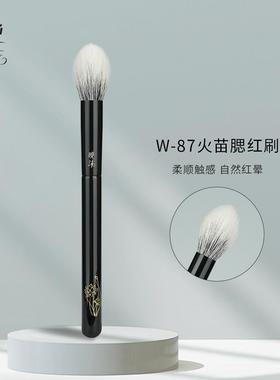 晚沫W87火苗腮红刷优质动物毛刷毛饱满细腻显色好沧州化妆刷