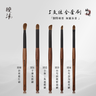 晚沫砚雪5支黄狼尾毛腮红刷眼影刷扁舌遮瑕刷晕染刷唇沧州化妆刷