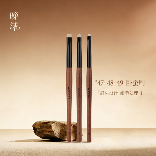 晚沫砚雪474849下至卧蚕刷扁头