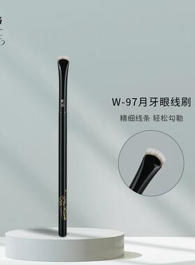 晚沫W97月牙眼线刷细节扁头刷精准眼部细节下至卧蚕沧州化妆刷