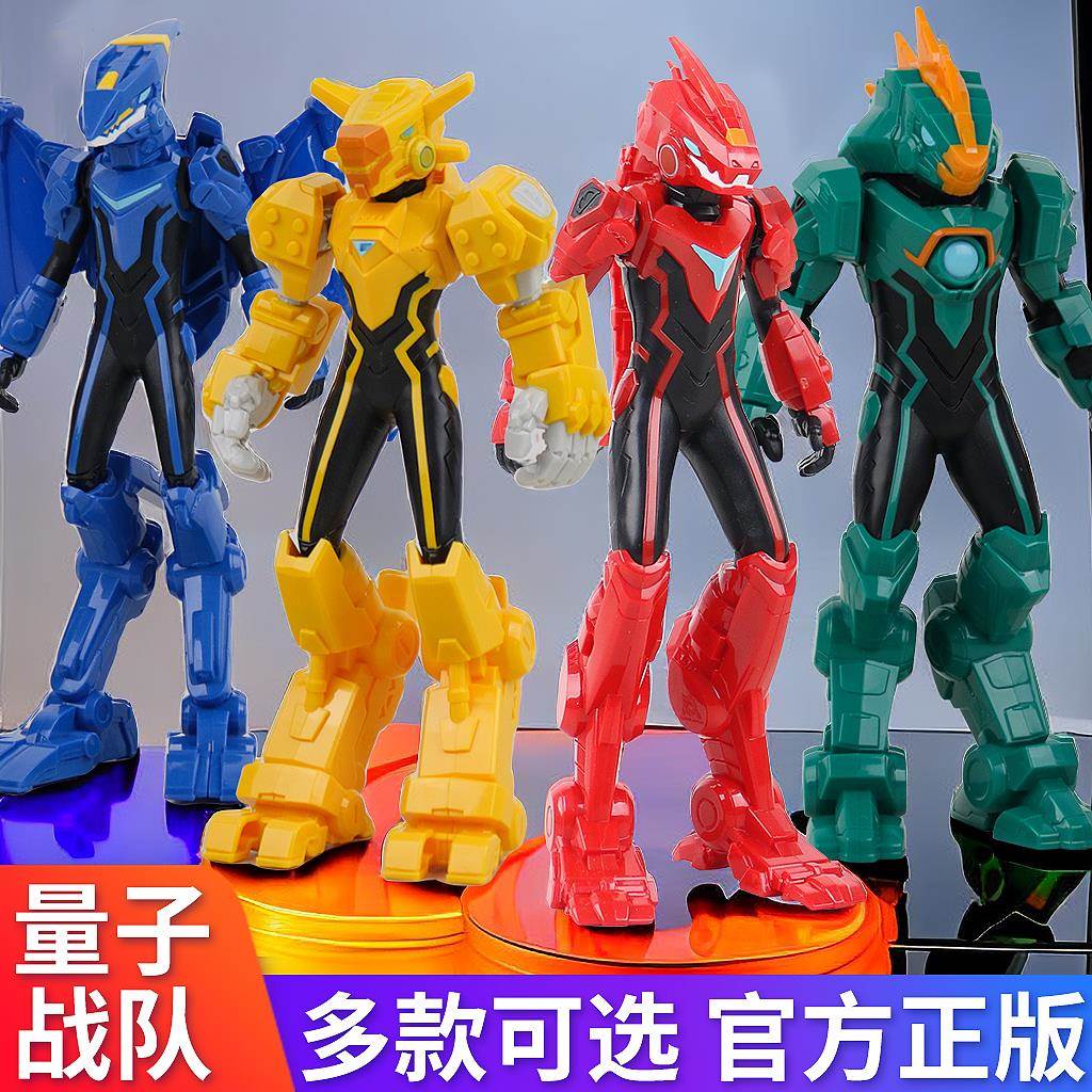 优质量子战队恐龙变装卢修欧泽变形合体机器人可动人偶男孩玩具礼