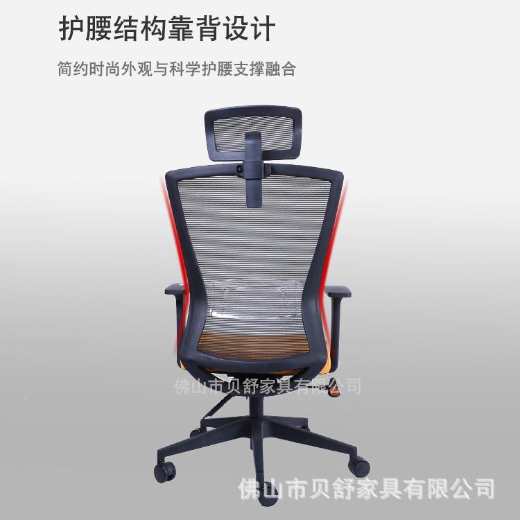 厂家直销电脑ZG-1004椅简现办椅升降旋转可躺代职员椅约网布大公