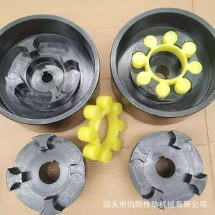 LL9型带制动轮梅花形弹性联轴器 MLL9刹车轮联轴 带GB572 823295M