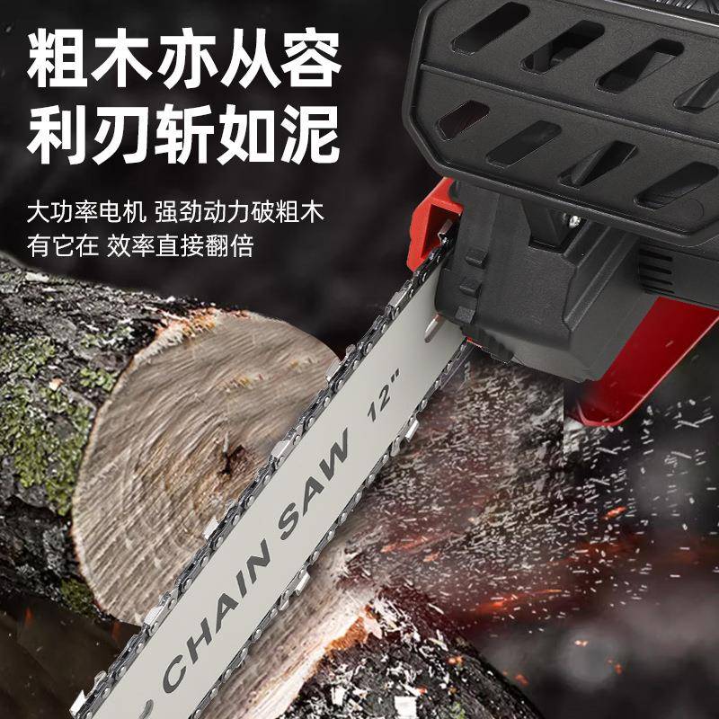 跨境爆款高锯品家质锂电12锯597寸用电锯户外锯树电链小型充电式