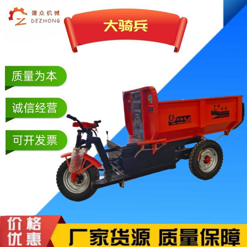 三轮车大骑兵现货翻斗载重拉砂浆专运输三轮车建筑工程电动灰斗车
