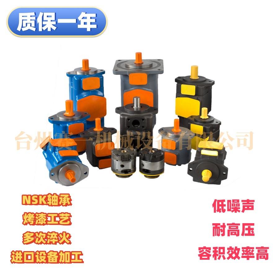 SQP出厂东京计器声tokime价c高CQT压低噪液压片叶泵自吸自吸式