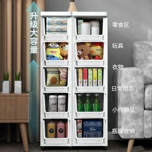 RI0T15 房缝隙塑厨料置物纳架卫生间 25235cm收夹缝柜子抽屉式