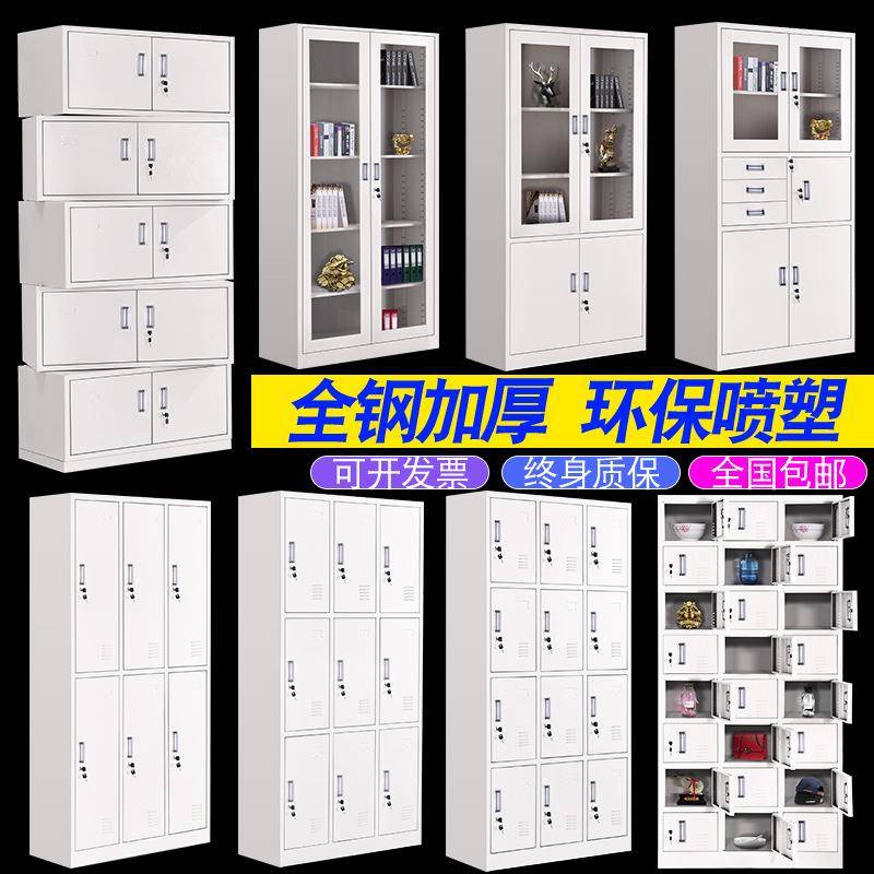 20190313钢制办公室文件柜铁矮柜柜资料密码带凭证档书案皮员工更