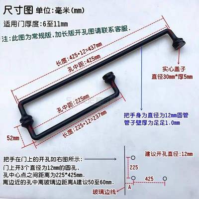细极极窄简3约门04不锈钢浴室隔断淋浴房玻璃门拉手把手形7MW845