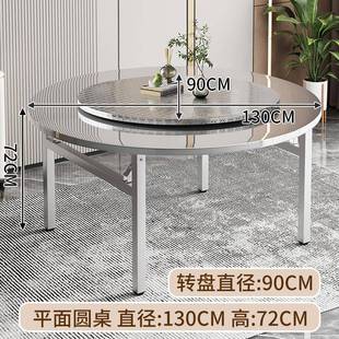 加方厚形不锈钢桌圆分体桌折叠家用多功WFD能圆酒席餐桌简易可折