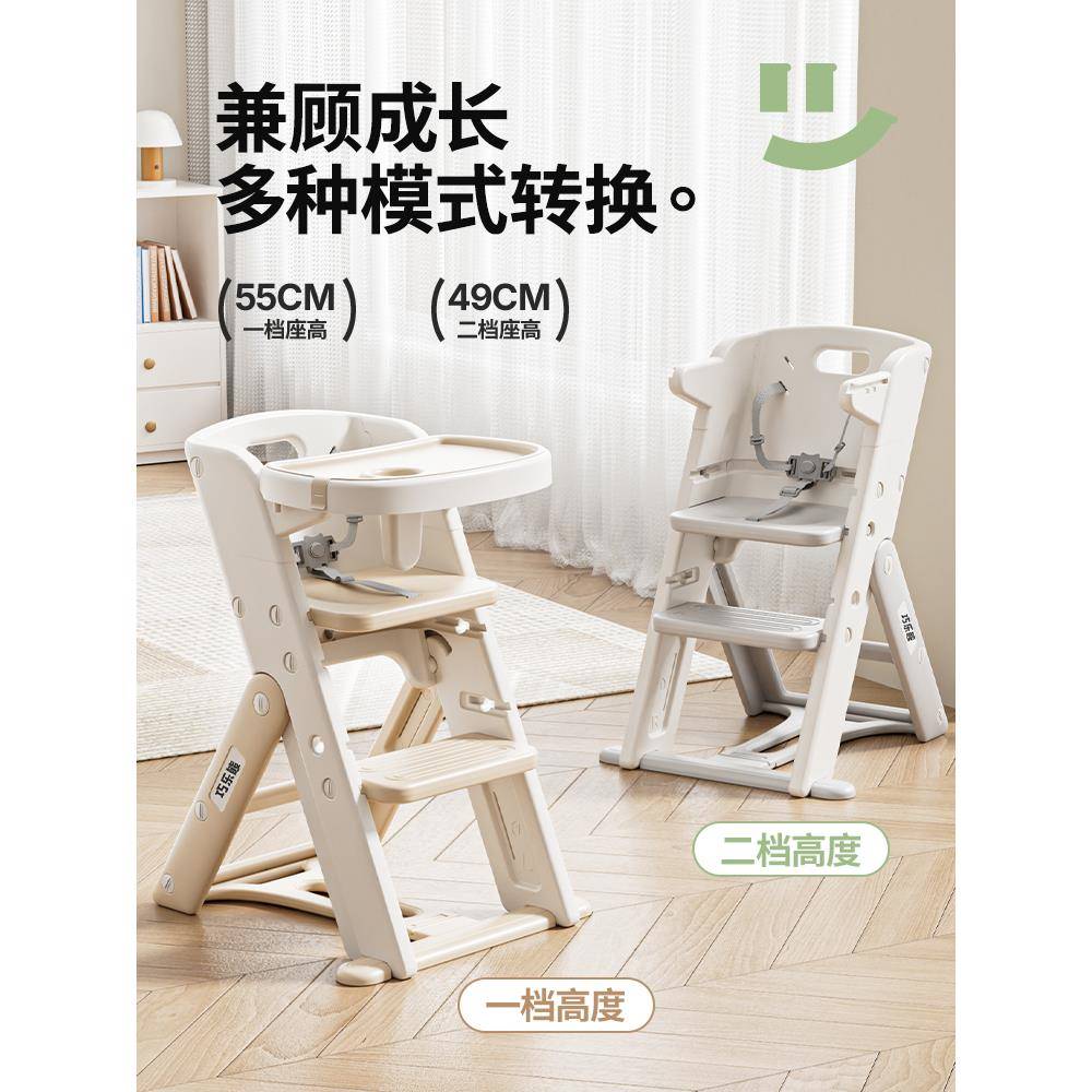 宝宝功餐椅婴DZA儿家用儿童成长椅饭吃高脚餐桌#椅多能学习椅