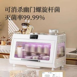 纳快速体烘柜干碗见详情碟收架厨房碗筷紫外消毒 家庭碗全自动一式