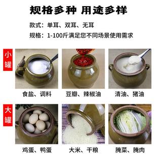 GLT猪油式 装 罐瓷厨房家用带盖耐高温老土陶大量密封罐米容陶缸腌
