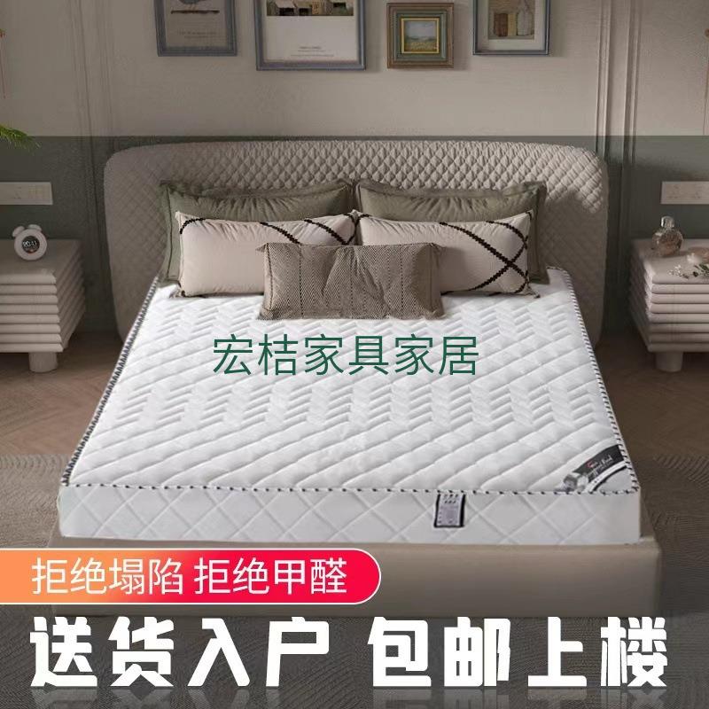 宾馆弹簧垫加厚家用垫乳胶椰棕床思出EDA租房席梦床垫双床人床垫