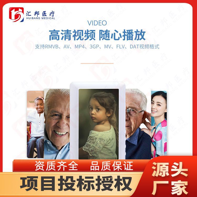 43寸多功能多媒体老年视障弱视低视力盲人收音听书机读书机辅具