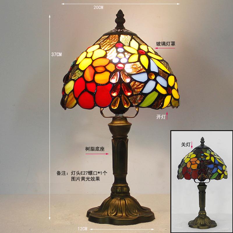 蒂尼10293彩玻璃内台灯豪华玻璃灯罩台灯室装饰灯氛围床头阅读凡