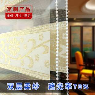 百叶NOH窗帘 卷帘帘免打孔卫生间厕所柔浴室窗遮挡纱遮户光拉卷式