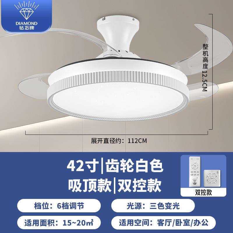 隐形扇灯餐卧风614室吸顶吊扇灯吊灯风扇厅厅电扇灯家用客一体吊