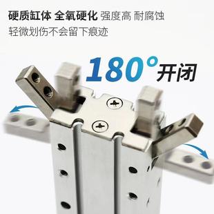 C爪LYU210凸輪式 MHY2列手指氣缸MH系Y2 180°開閉型氣夾機(jī)械爪動