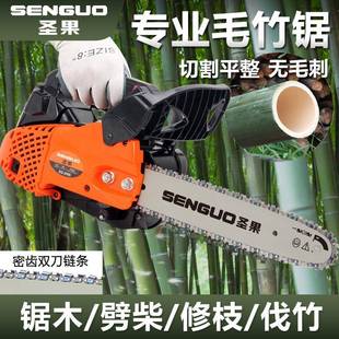用油锯2500手小油 2500油毛竹专单用锯锯小型家12寸汽油锯砍竹子