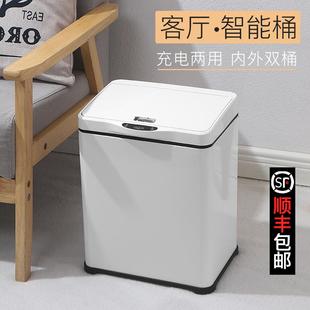 厅轻奢自动智能应感垃F776JSST圾桶家用厨房办公客酒室店大号高脚