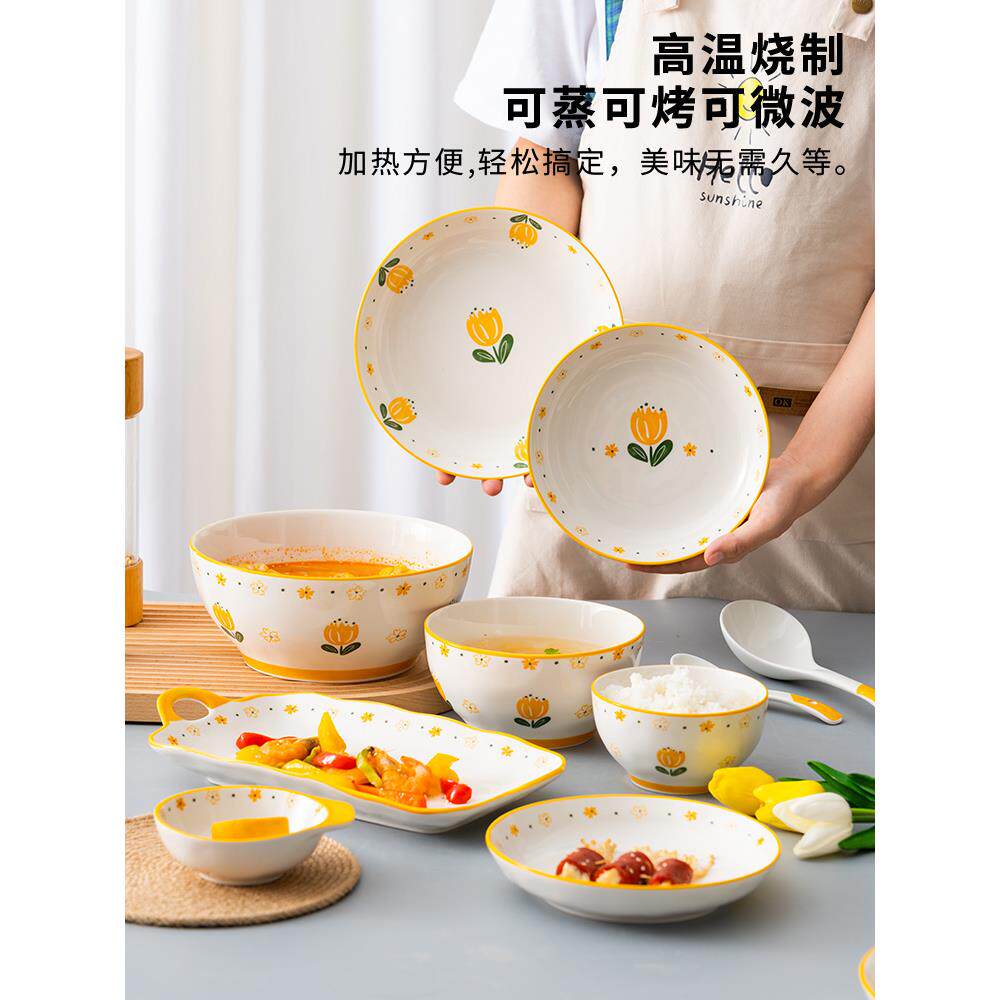 陶瓷盘组合餐碗碟套495装家用日式轻奢清新大碗号汤碗釉下小彩盘