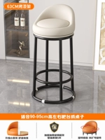 Фиксированная модель 63 см — белая кожа наппа [усиленное усиление тремя кольцами/высокоэластичная губка/удобная спинка]