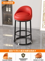 Фиксированная модель 48 см — красная кожа наппа [усиленное усиление тремя кольцами/высокоэластичная губка/удобная спинка]