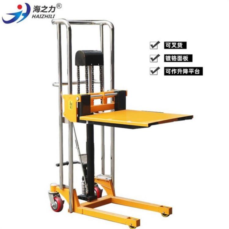 轻便液压升高车400kg行李搬运叉车小型手动堆垛车工位升降海之力