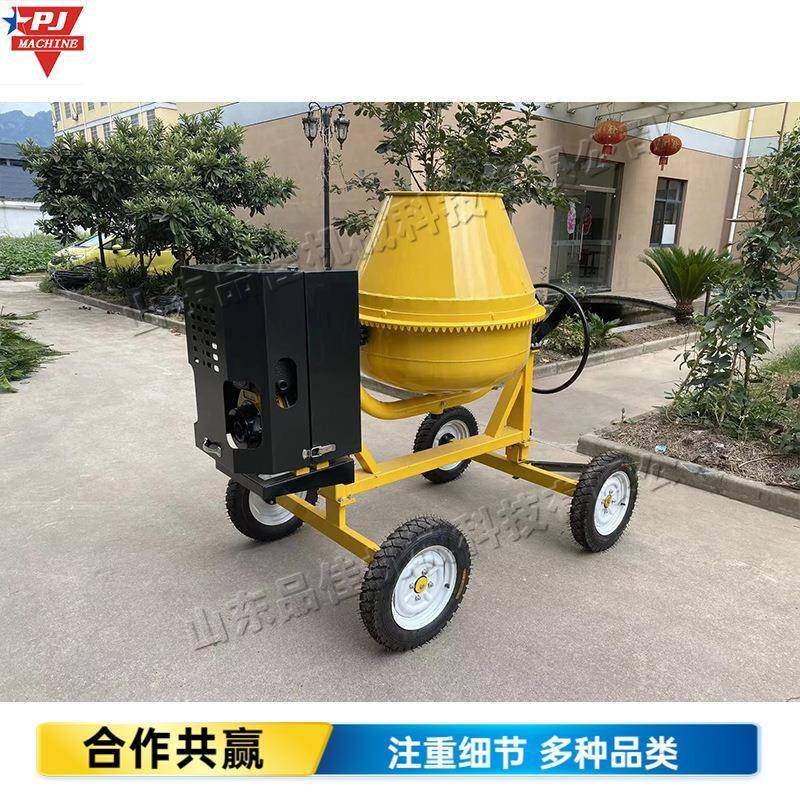 小型柴油混凝土搅拌机移动式滚筒搅拌设备反转出料,清洗/食品/商业设备,食品搅拌机,淘宝优惠券,粉丝福利购,淘宝优惠卷