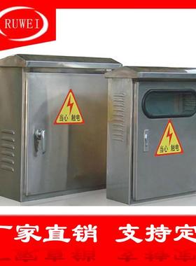 不锈钢配电箱201基业箱玻璃窗304户外防雨型挂墙式配电箱带透视窗