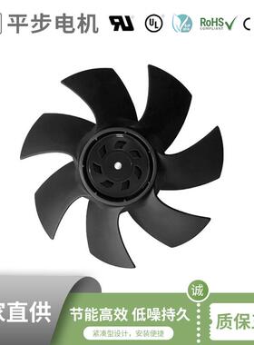 EC节能无刷同步电机绿色7个叶片低压高效轴流风机