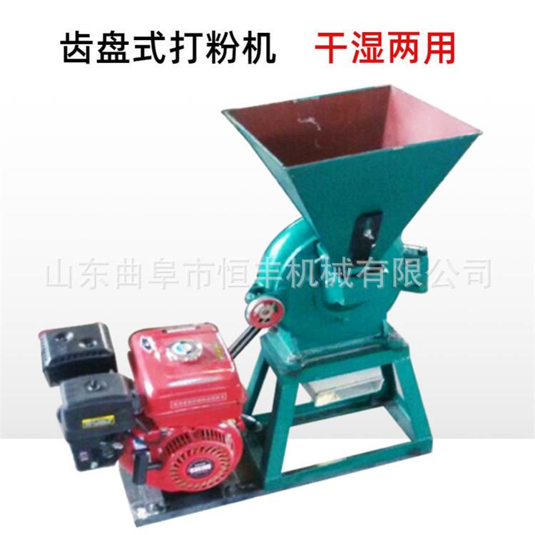 汽油机带动小型齿盘粉碎机辣椒面调料磨粉碎机厂家