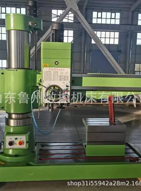 Z3050*16全液压摇臂钻床3080摇臂钻1.6米臂长摇臂全液压钻床车床