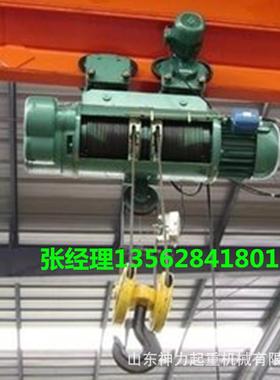 生产供应高质量CDMD型钢丝绳电动葫芦环链葫芦1tt5t10t
