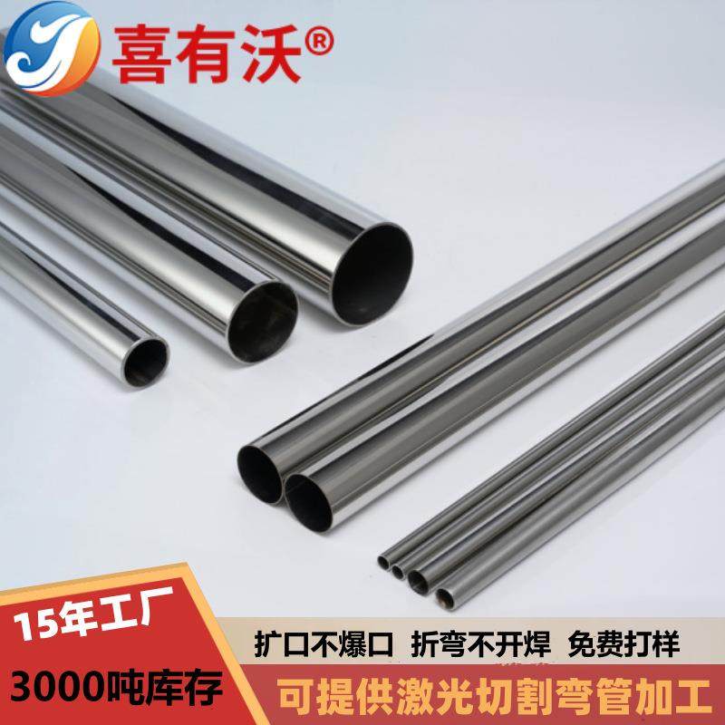 304不锈钢管直径32mm38mm40mm50mm60mm63mm不锈钢圆管不锈钢焊管